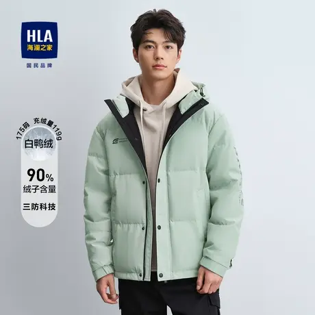 【三防】海澜之家连帽保暖羽绒服2023秋冬新款字母印花加厚外套男图片