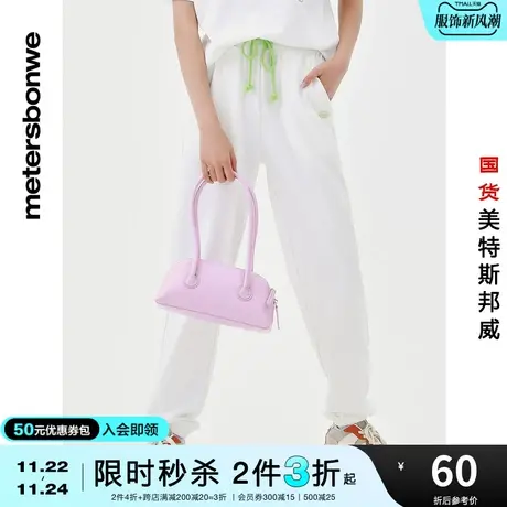 [2件3折起]美特斯邦威女春夏休闲裤撞色束腿裤潮流简约休闲裤商品大图