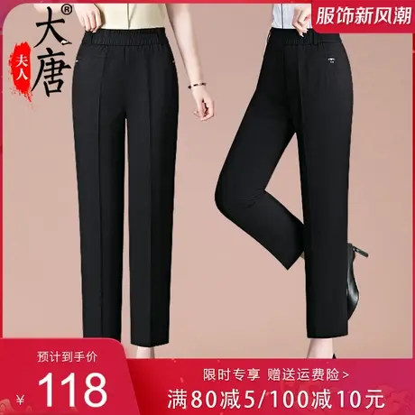 妈妈秋季时尚长裤中老年修身秋装收腰显瘦裤子女2022年条纹格子裤商品大图