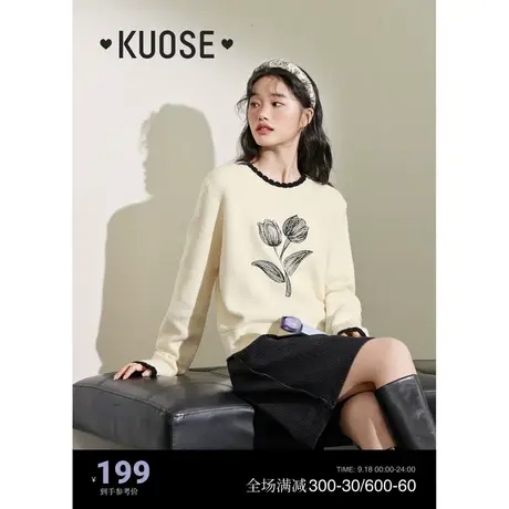 阔色白色绣花毛衣女2023新款秋冬季内搭打底衫撞色花边领针织衫商品大图