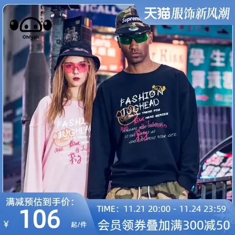 时尚卫衣女春秋薄款休闲宽松长袖t恤上衣潮牌小猪圆领情侣外套商品大图