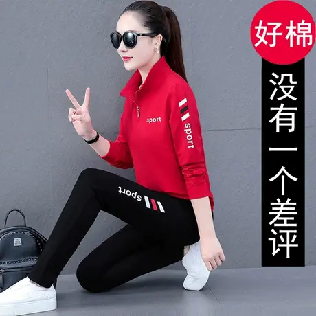 中年女装立领运动套装女跑步卫衣女装春秋2022年新款潮妈妈休闲服图片