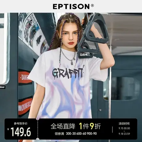 EPTISONT恤女2023新款夏时尚洋气设计感纯棉打底衫内搭短袖上衣图片