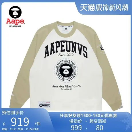 Aape旗舰店男装猿人图案印花美式街头薄绒圆领卫衣A348XXL商品大图