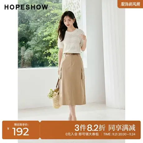 红袖outlets设计感口袋裙hopeshow2023秋装新款A字显瘦百搭半身裙图片