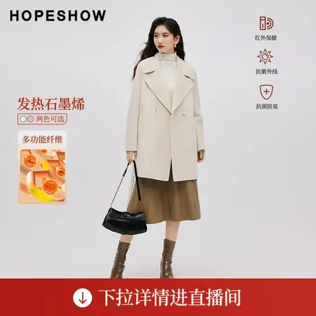 【直播专享】冬季插肩袖单排扣翻驳领双面呢大衣90123400803红袖商品大图