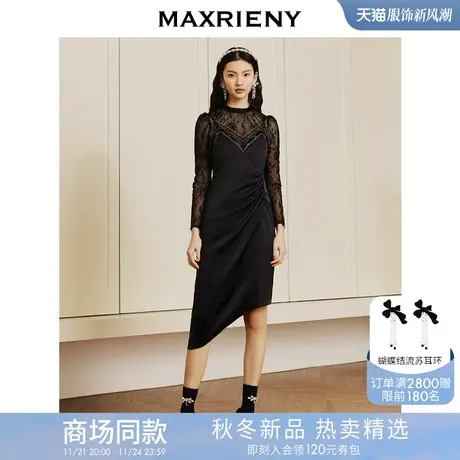 MAXRIENY法式复古氛围感吊带蕾丝连衣裙春季新款图片
