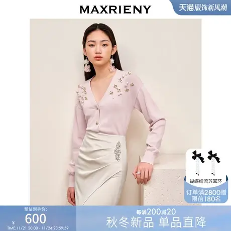 [买4免1]MAXRIENY精致复古粉色毛衫开衫长袖套头针织温柔秋季修身商品大图