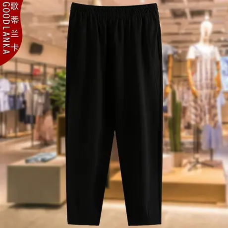 秋季大码胖妈妈黑色九分裤女200斤宽松时尚松紧腰中年休闲小脚裤商品大图