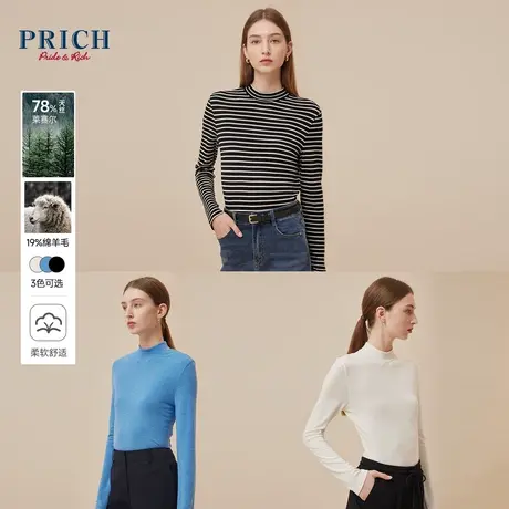 【莱赛尔+羊毛】PRICH冬新款半高领修身柔软透气针织打底衫女商品大图
