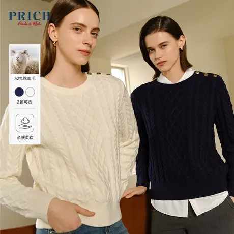 【绵羊毛混纺】PRICH冬新款立体层次绞花圆领毛衣针织衫女商品大图