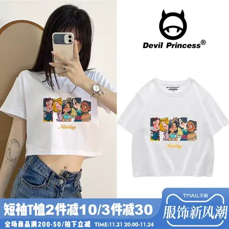 小个子bm纯棉短款T恤女ins闺蜜装半袖夏季2024年新款高腰露脐短袖商品大图