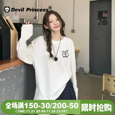 2024秋季新款chic百搭温柔风白色长袖t恤女宽松韩版打底衫上衣潮图片