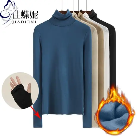 秋冬轻薄保暖舒适高领纯白磨毛修身体恤打底衫女堆堆领套指上衣商品大图