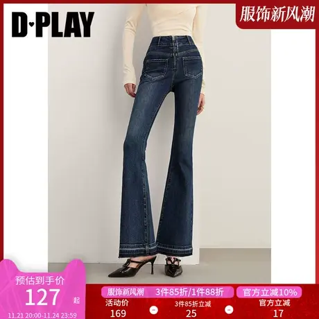 DPLAY口碑气质通勤时髦精 复古港风蓝色超模腿微喇牛仔裤喇叭裤图片