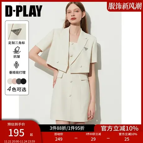 DPLAY新通勤OL奶油杏戗驳领定制三角标短款西装外套两件套图片
