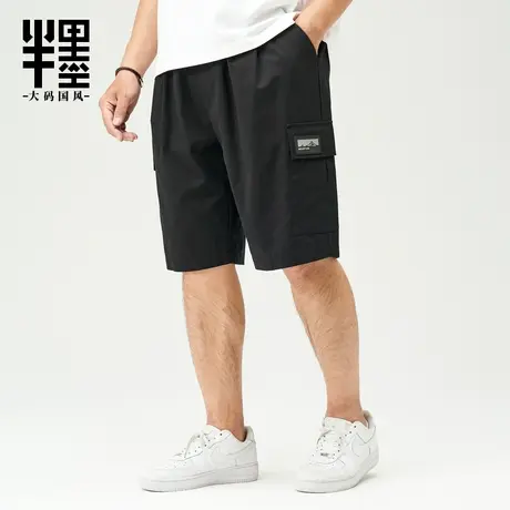 半墨大码男装工装短裤男宽松休闲200-300斤胖子夏季五分裤大口袋商品大图