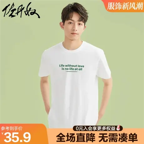 佐丹奴短袖t恤男夏季纯棉针织字母印花潮牌圆领短袖上衣01093383商品大图