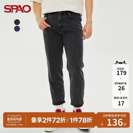 SPAO男士牛仔裤秋冬季新款时尚基本简约直筒牛仔九分裤SPTJC23H13商品大图