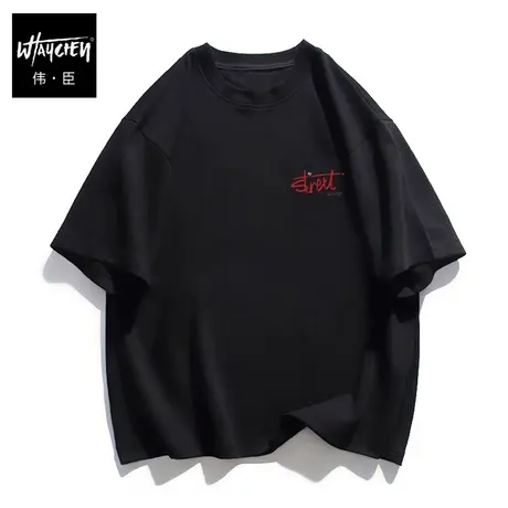 伟臣夏季新品大码男式纯棉短袖T恤胖子加肥加大宽松圆领休闲体恤商品大图