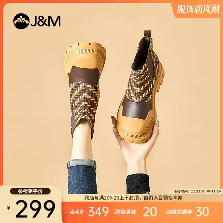 jm快乐玛丽2024春季时装靴套筒女靴厚底时尚休闲马丁靴女鞋图片