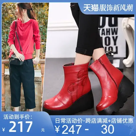 2025冬新款厚底坡跟牛皮女靴中筒靴子舒适坡高跟休闲圆头女鞋皮鞋商品大图