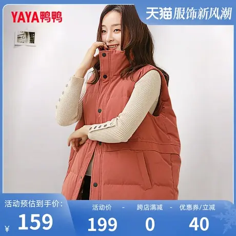 鸭鸭羽绒马甲女短款2023年冬季新款保暖羽绒衣休闲时尚外套图片