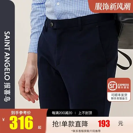 报喜鸟2022冬季新款男士休闲直筒裤子纯色百搭经典款男时尚休闲裤商品大图