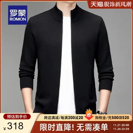 罗蒙男士潮流百搭立领针织开衫2023秋冬新款时尚休闲保暖毛衣外套图片