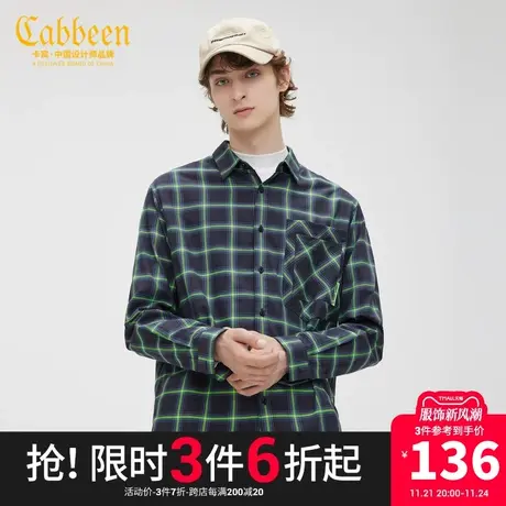 卡宾男装长袖格纹衬衫气质休闲潮流宽松衬衣外穿H商品大图