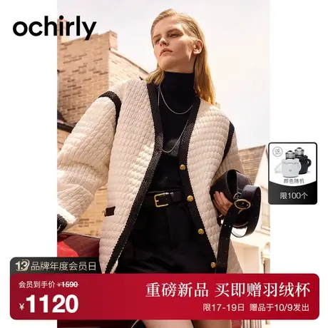 ochirly欧时力 肌理感小香风轻薄羽绒外套女2023新款秋冬宽松中长商品大图