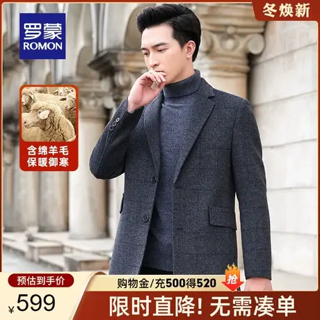 【官方正品】罗蒙含羊毛双面呢大衣男秋冬新款中青年保暖呢子外套图片