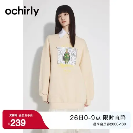 大英埃及萌神 欧时力设计感卫衣女新款秋冬纯棉印花中长宽松休闲图片