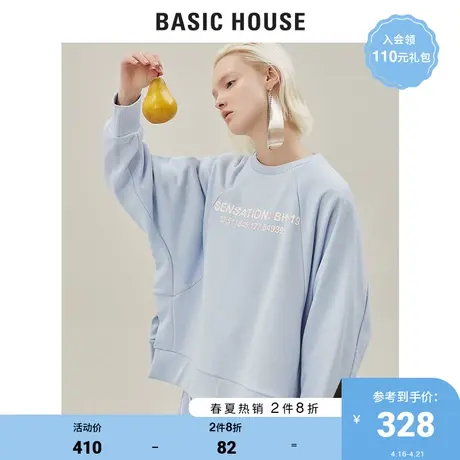 Basic House/百家好商场同款春T恤女字母开叉宽松卫衣HTTS121A图片