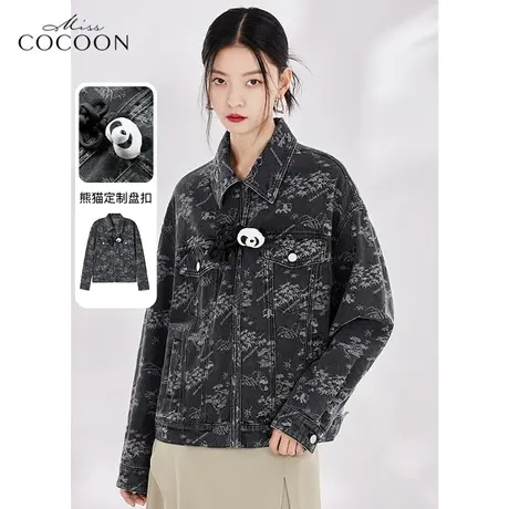 misscocoon新中式提花牛仔外套女2023新款春季设计感宽松夹克上衣商品大图