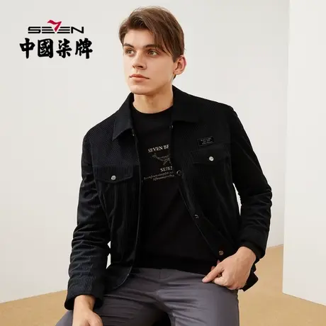 柒牌茄克衫清仓男秋季长袖灯芯绒时尚休闲工装风翻领夹克外套上衣图片