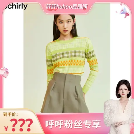 【呼呼专享】欧时力 羊毛针织毛衣女新款春装撞色格子宽松设计感商品大图