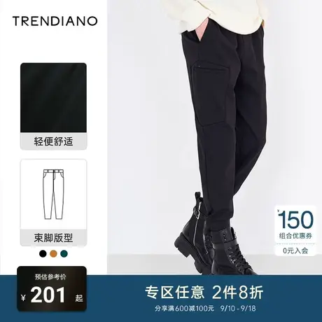 TRENDIANO潮牌官方时尚春夏男装潮流简约束脚裤子抽绳休闲裤长裤商品大图