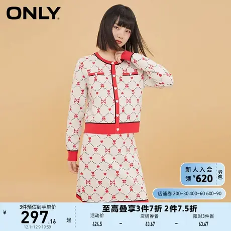 ONLY奥莱夏季复古气质小香风针织开衫半身裙套装女商品大图