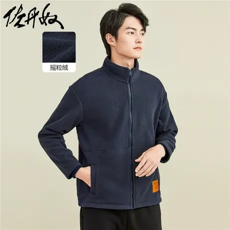 佐丹奴外套男装摇粒绒立领贴布开胸卫衣外套 01072854商品大图