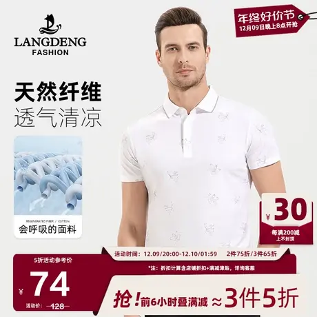 浪登男士商务印花短袖POLO衫2024夏季薄款凉感时尚透气翻领T恤衫商品大图