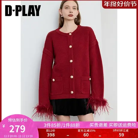 DPLAY冬优雅气质红色圆领可拆卸羽毛设计针织开衫外套女商品大图