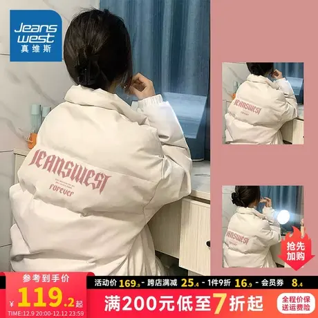 KP真维斯女装保暖立领棉服 2023冬季新款 女式宽松长袖棉衣外套商品大图