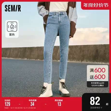 森马牛仔裤女火山岩蓄热修身小脚裤显瘦显高2023冬季裤子长裤潮流图片