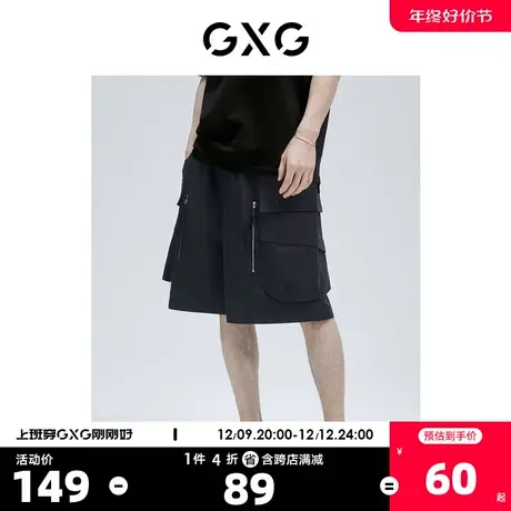 GXG男装 奥莱男士 夏季商场同款口袋工装裤短裤#GC122766C图片