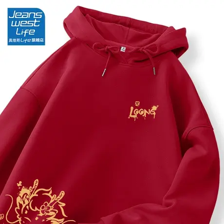 真维斯LIFE本命年龙年衣服2024秋冬新款超好看百搭时尚红色外套女商品大图