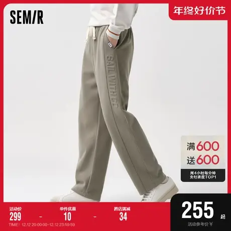 [商场同款]森马休闲裤男2024春季新款宽松直筒裤时尚简约慢跑裤潮图片