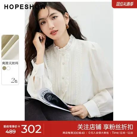 红袖蕾丝边立领衬衫hopeshow2023秋新款泡泡袖单排扣温柔法式上衣图片