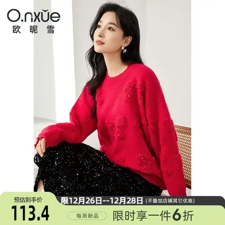 欧昵雪2023冬季新款圆领钉珠蝴蝶结超好看红色毛衣女长袖套头上衣图片