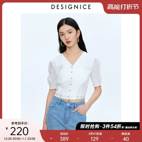 简约风迪赛尼斯夏季气质V领设计感华夫格白色短款雪纺衫女士图片